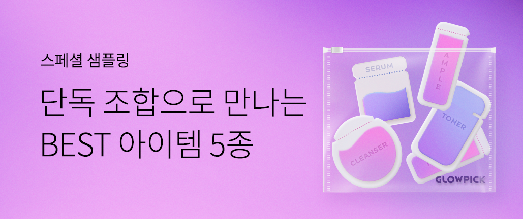 이벤트 리스트 배너 이미지