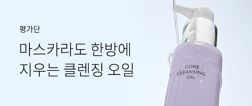 이벤트 리스트 배너 이미지