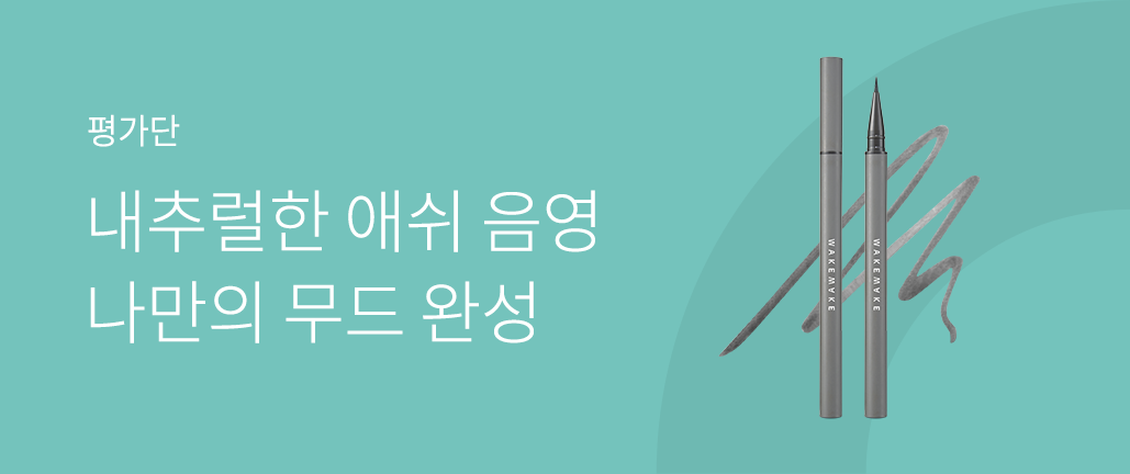 이벤트 리스트 배너 이미지