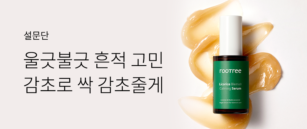 이벤트 리스트 배너 이미지