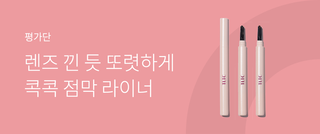 이벤트 리스트 배너 이미지