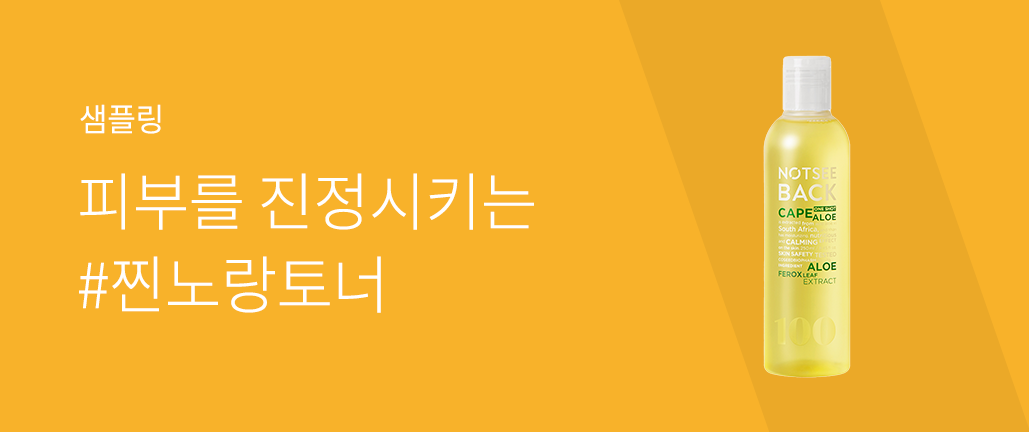 이벤트 리스트 배너 이미지