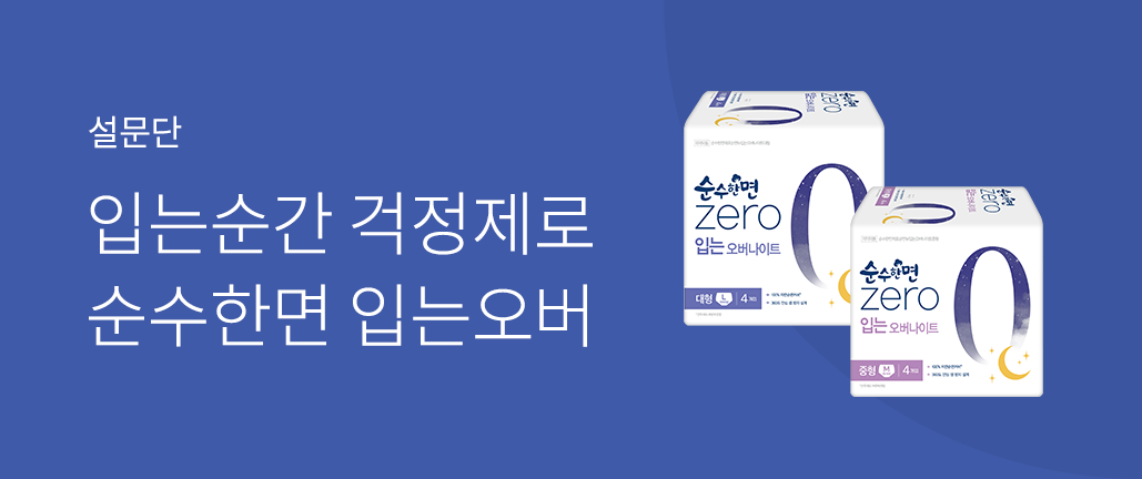 이벤트 리스트 배너 이미지