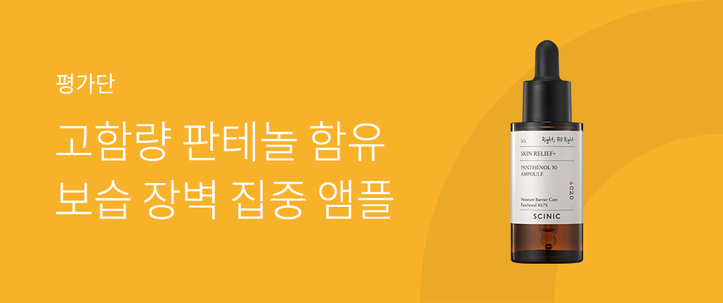 이벤트 리스트 배너 이미지