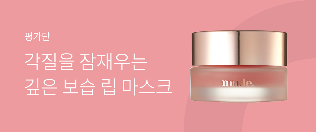 이벤트 리스트 배너 이미지