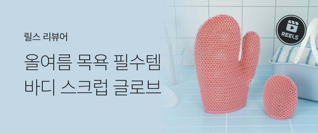 이벤트 썸네일