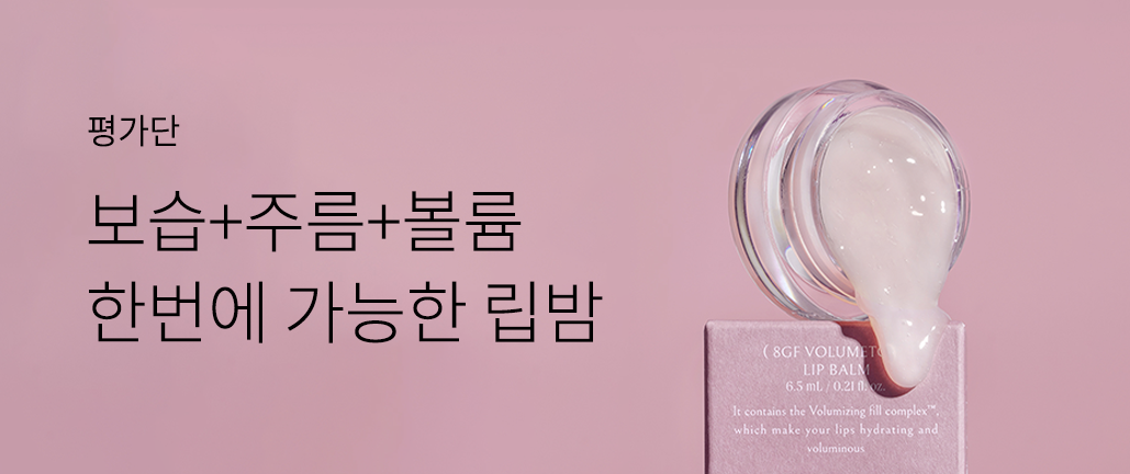 이벤트 리스트 배너 이미지