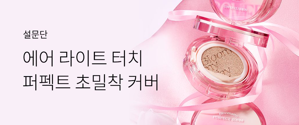 이벤트 리스트 배너 이미지