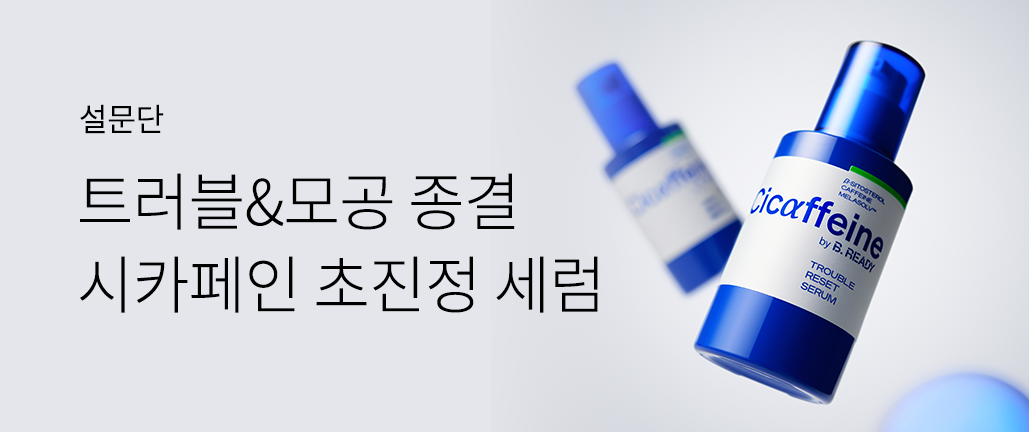 이벤트 리스트 배너 이미지