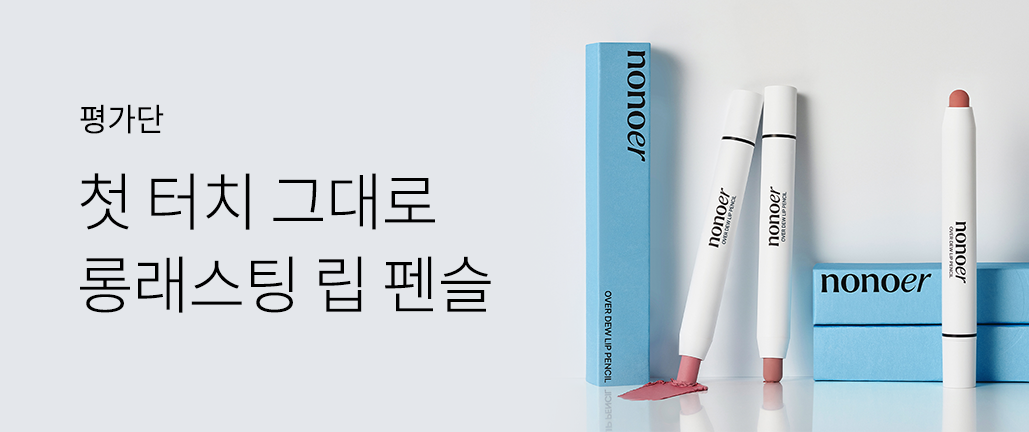 이벤트 리스트 배너 이미지