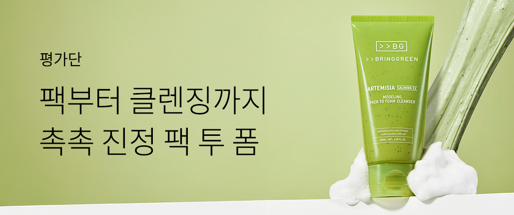 이벤트 리스트 배너 이미지