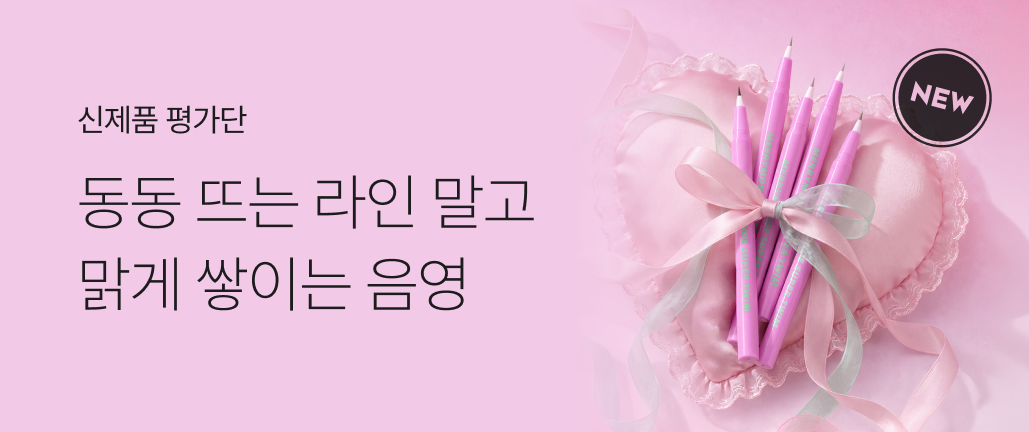 이벤트 썸네일
