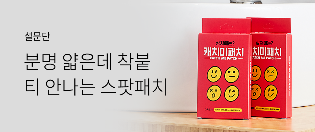 이벤트 리스트 배너 이미지