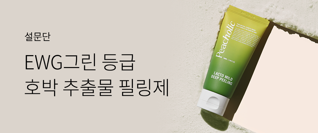 이벤트 리스트 배너 이미지