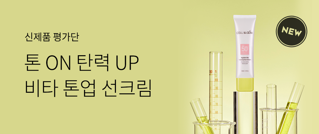 이벤트 리스트 배너 이미지