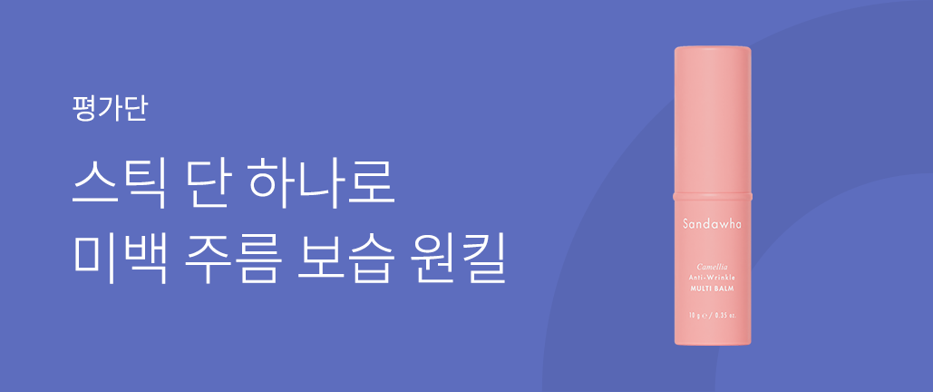 이벤트 리스트 배너 이미지