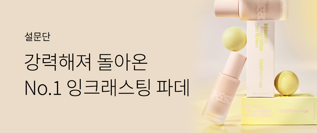 이벤트 리스트 배너 이미지