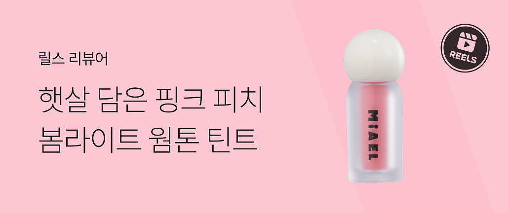 이벤트 썸네일
