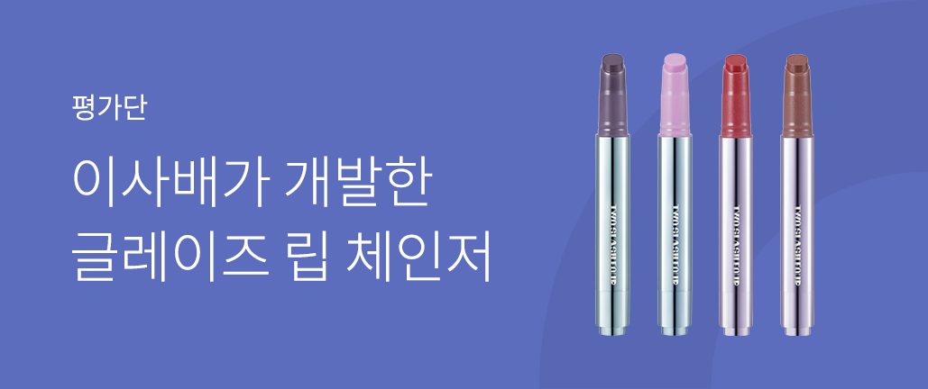 이벤트 리스트 배너 이미지