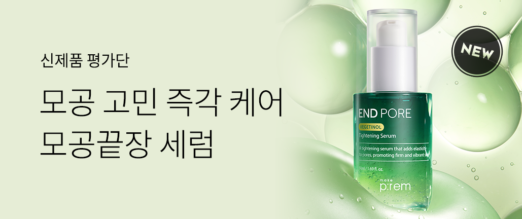 이벤트 리스트 배너 이미지