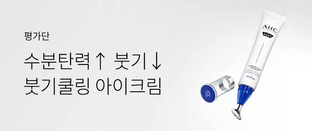 이벤트 리스트 배너 이미지