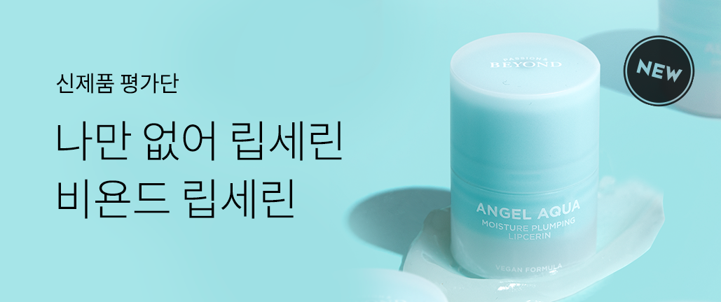이벤트 리스트 배너 이미지