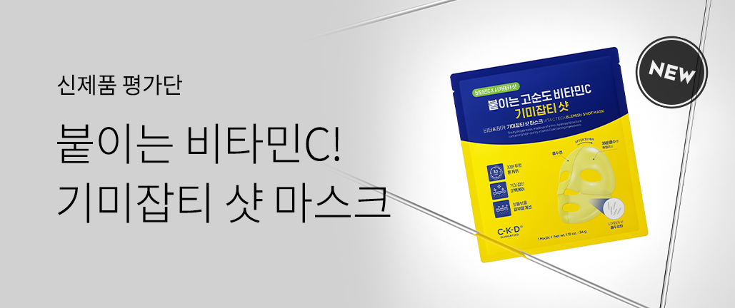 이벤트 리스트 배너 이미지