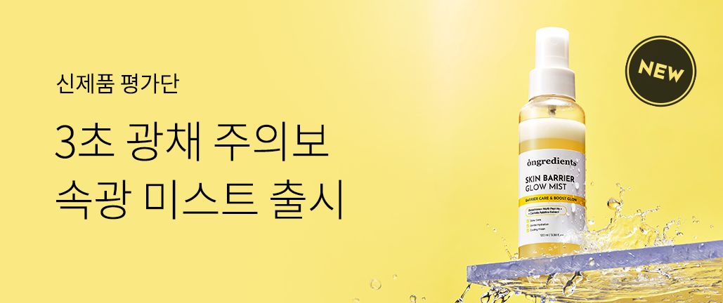 이벤트 리스트 배너 이미지