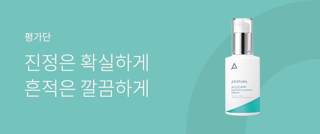 이벤트 리스트 배너 이미지