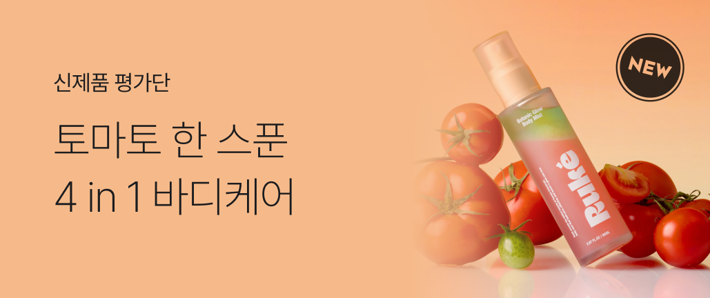 이벤트 썸네일
