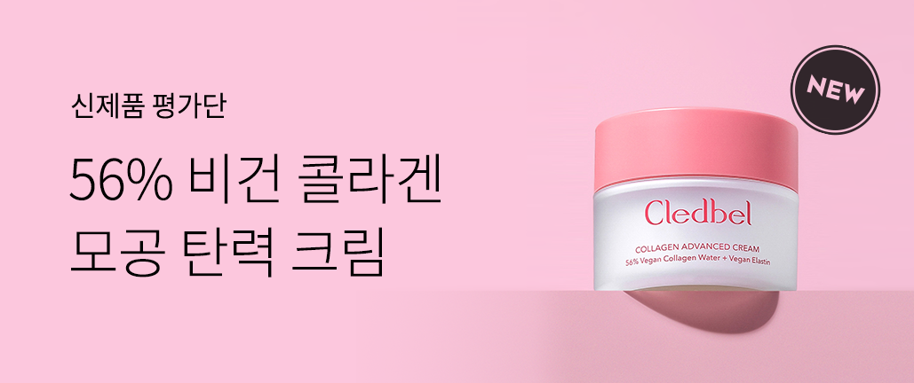 이벤트 리스트 배너 이미지