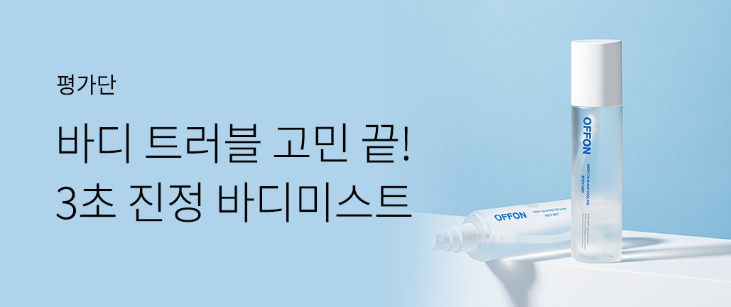 이벤트 리스트 배너 이미지