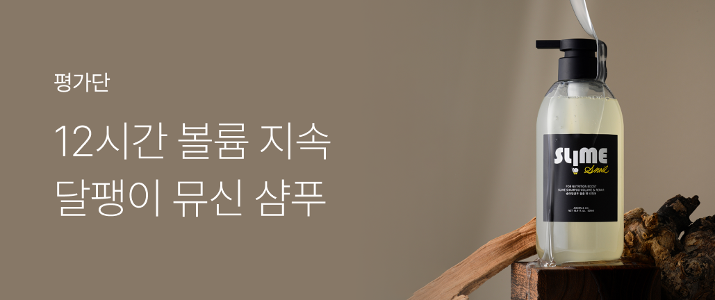 이벤트 썸네일