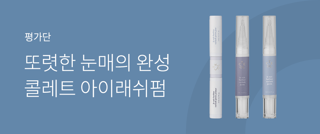 이벤트 리스트 배너 이미지