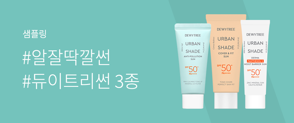 이벤트 리스트 배너 이미지