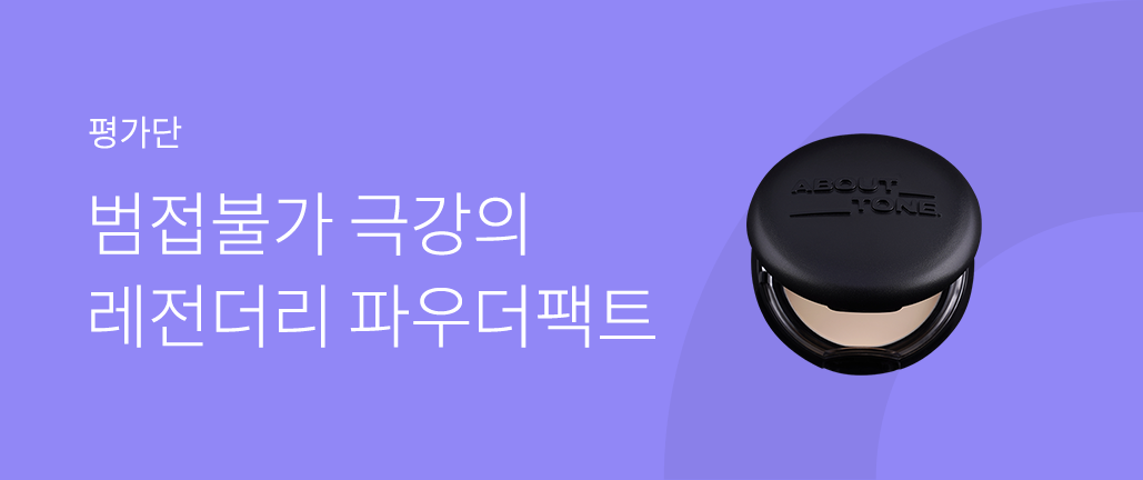 이벤트 리스트 배너 이미지