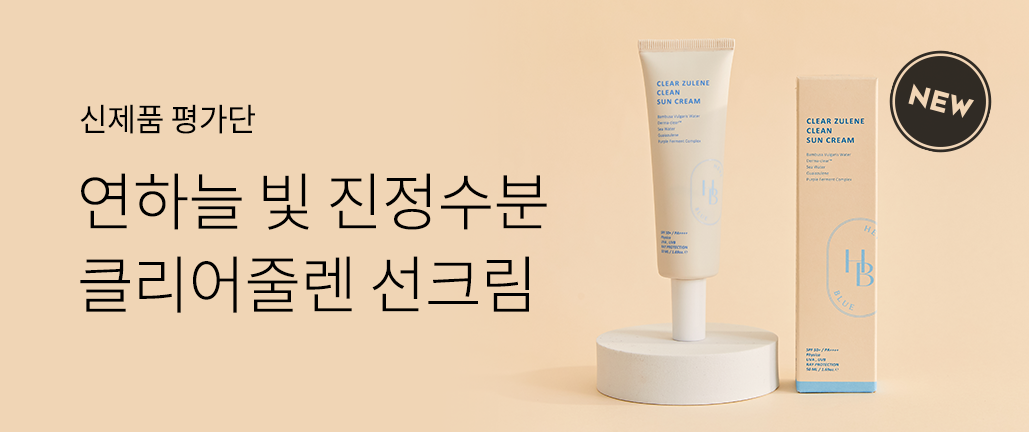 이벤트 리스트 배너 이미지