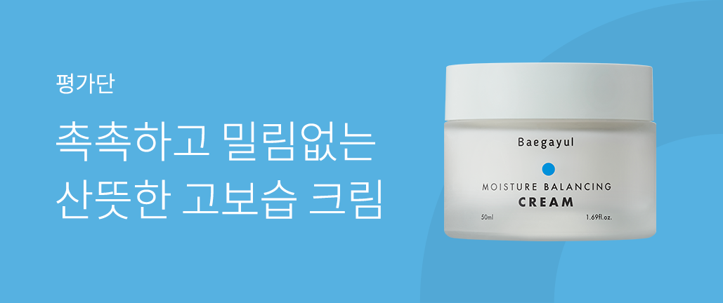 이벤트 리스트 배너 이미지