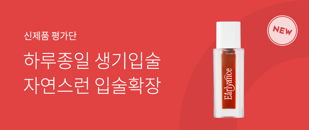 이벤트 리스트 배너 이미지