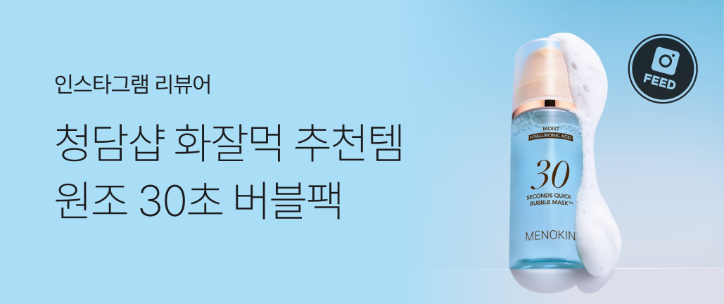 이벤트 썸네일
