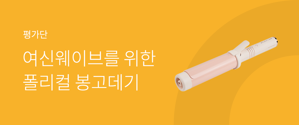 이벤트 리스트 배너 이미지
