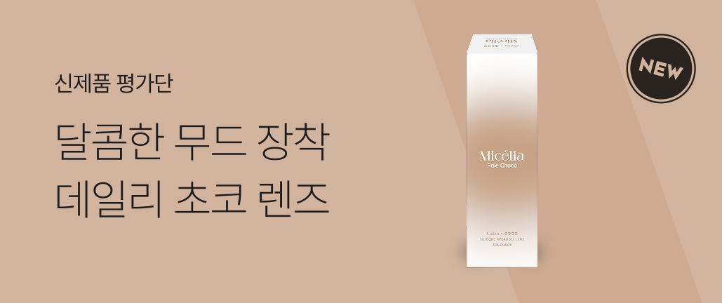 이벤트 썸네일