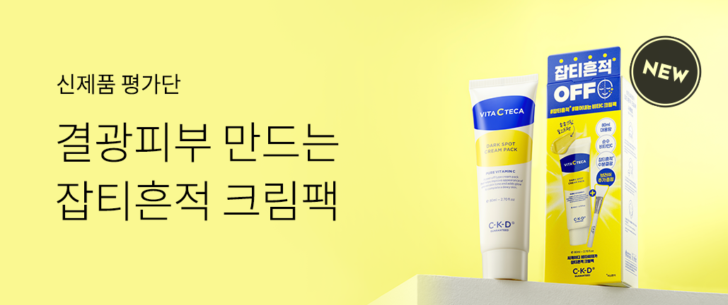 이벤트 리스트 배너 이미지