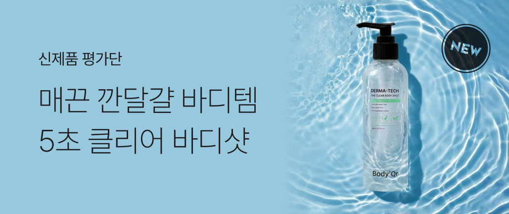 이벤트 썸네일