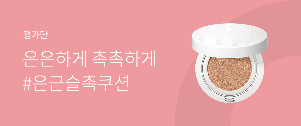 이벤트 리스트 배너 이미지