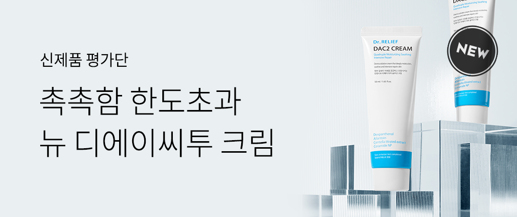 이벤트 리스트 배너 이미지