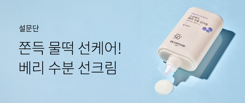 이벤트 리스트 배너 이미지
