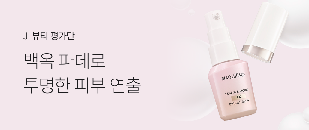 이벤트 썸네일