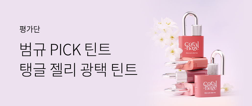 이벤트 리스트 배너 이미지