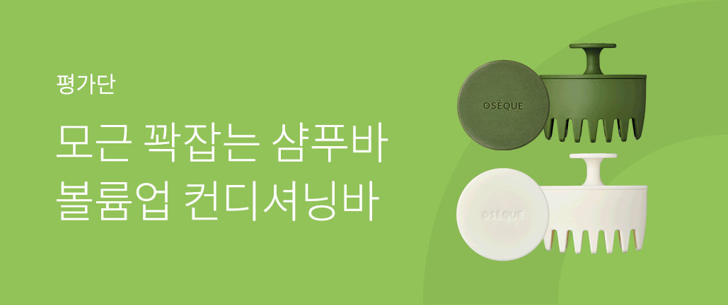 이벤트 리스트 배너 이미지